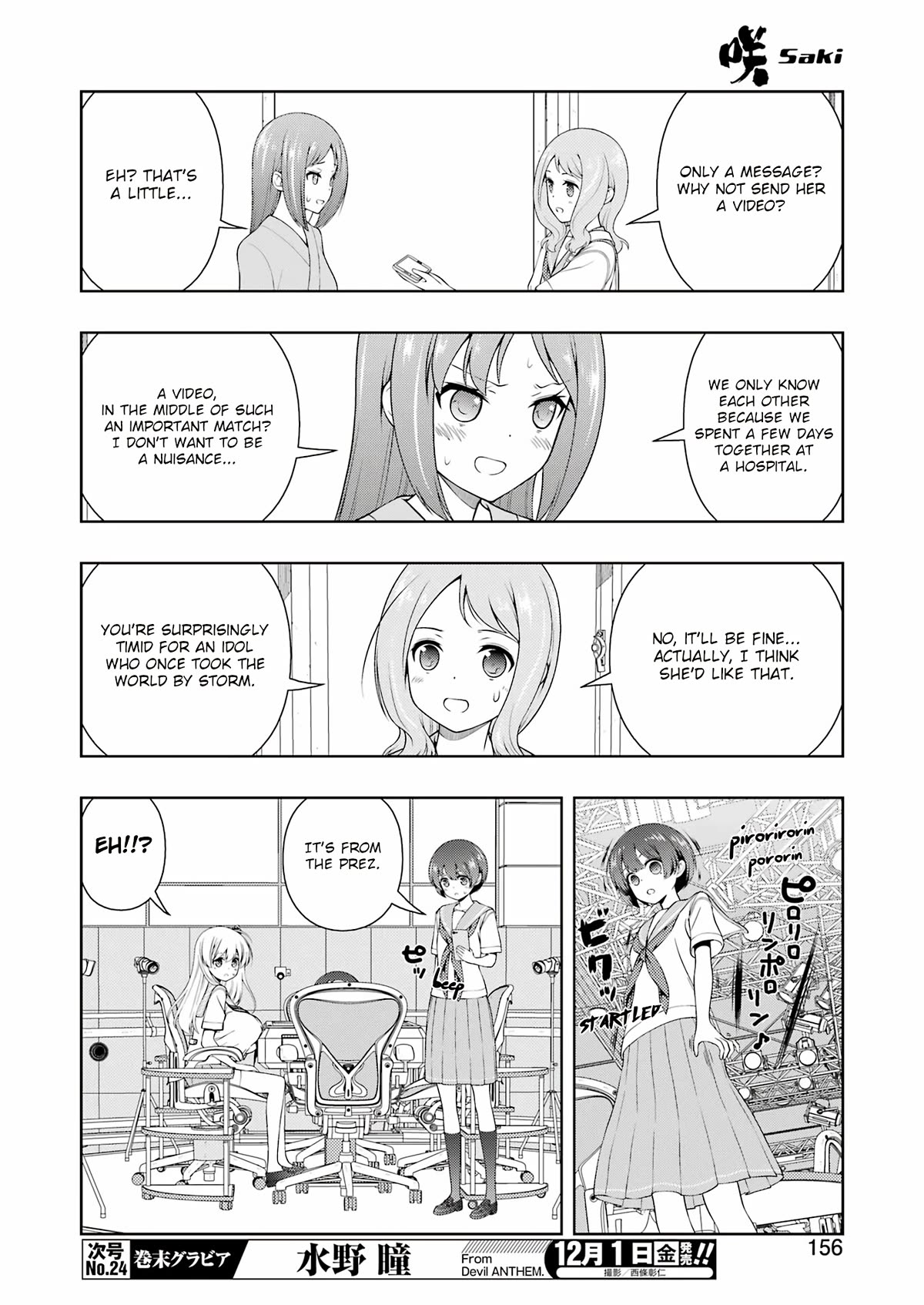 Read Saki En Manga Online