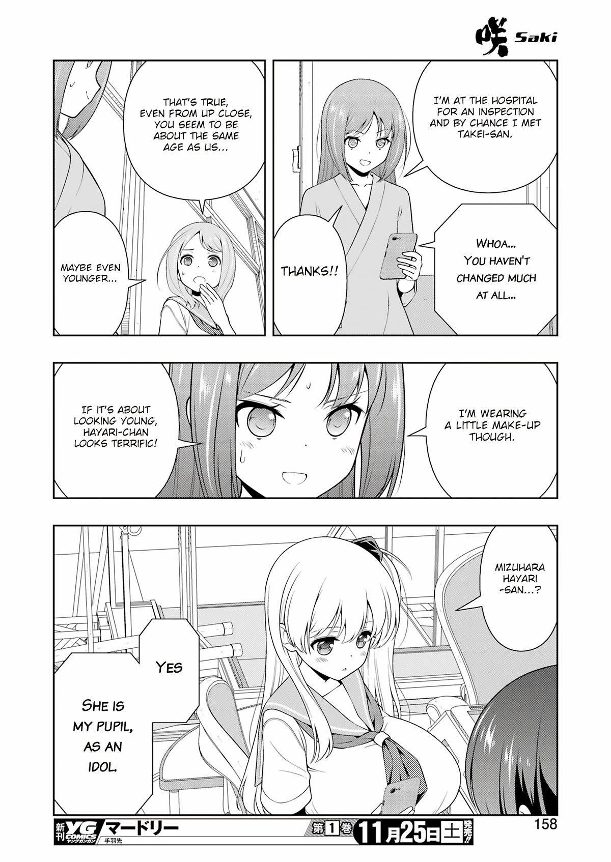 Read Saki En Manga Online