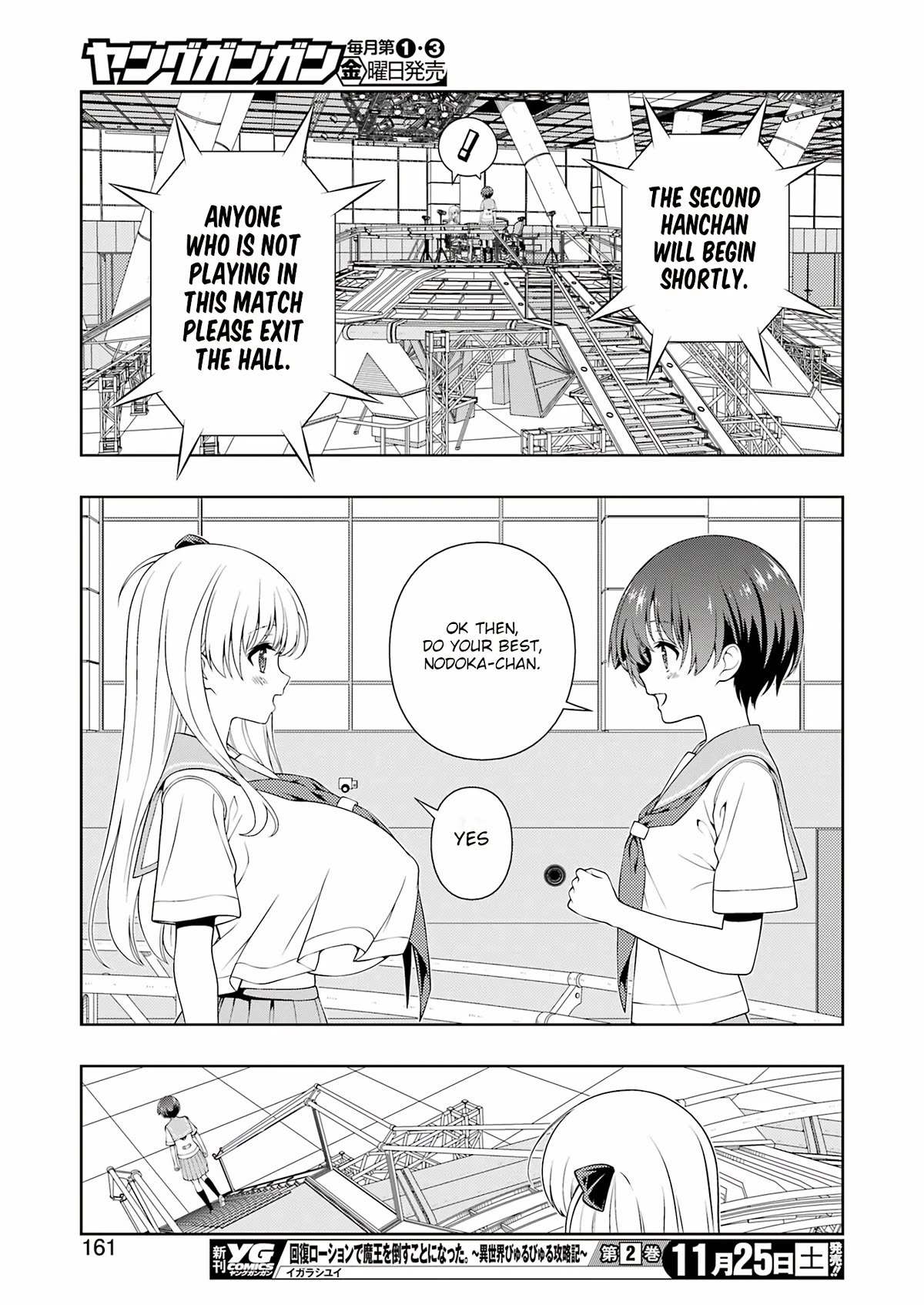 Read Saki En Manga Online
