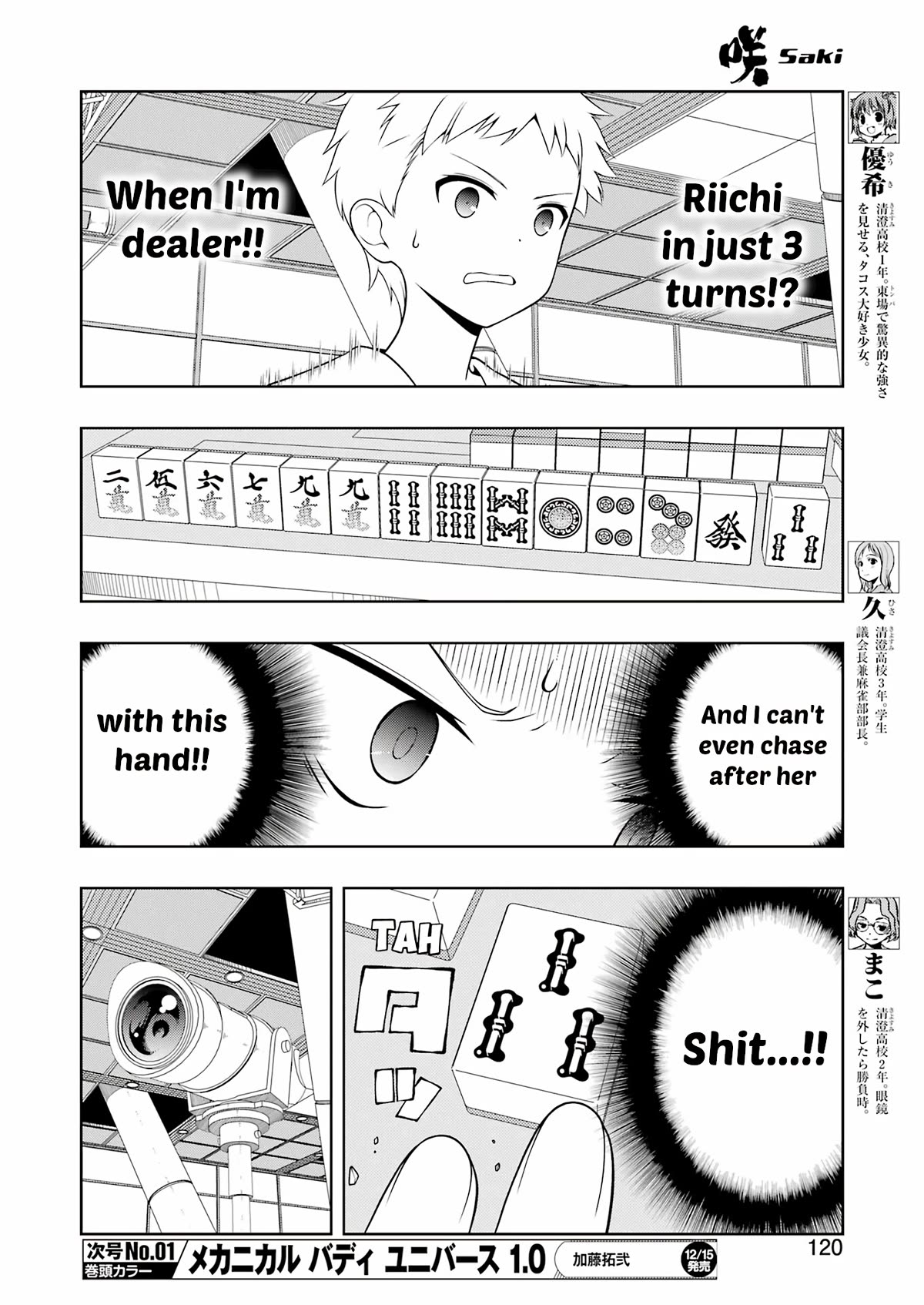 Read Saki En Manga Online