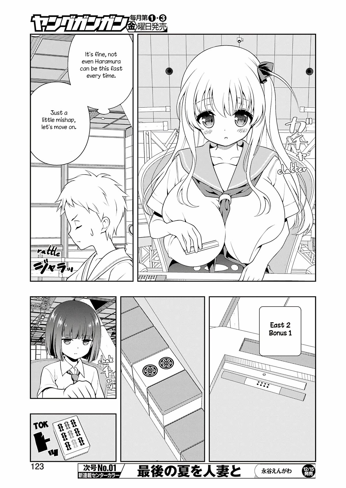 Read Saki En Manga Online