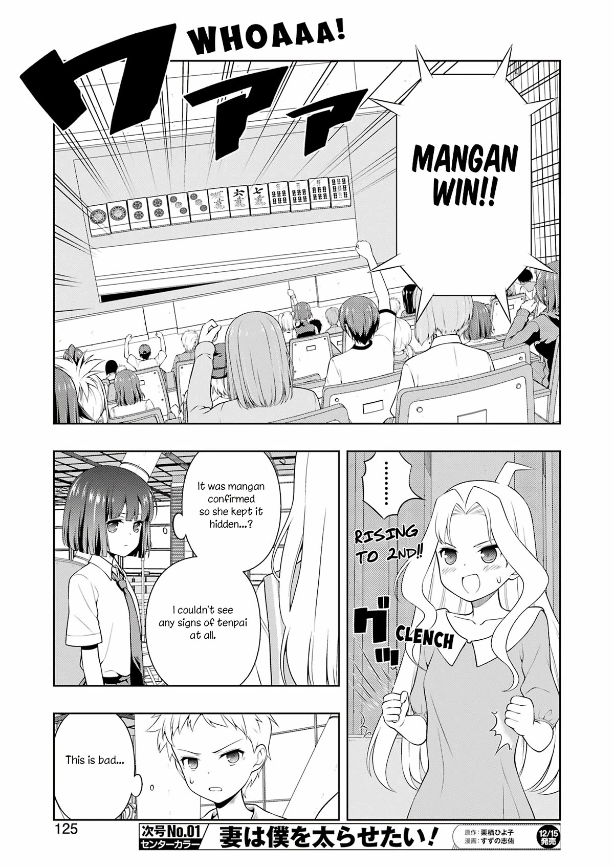 Read Saki En Manga Online