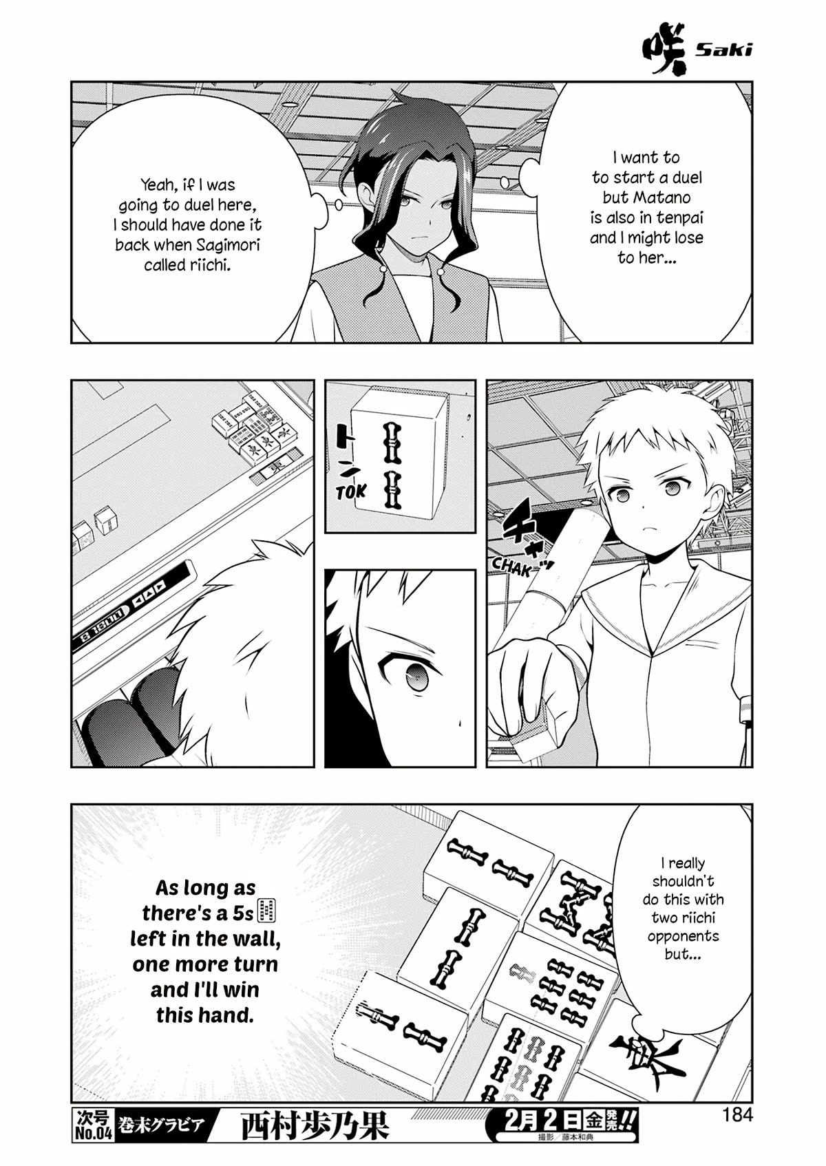 Read Saki En Manga Online