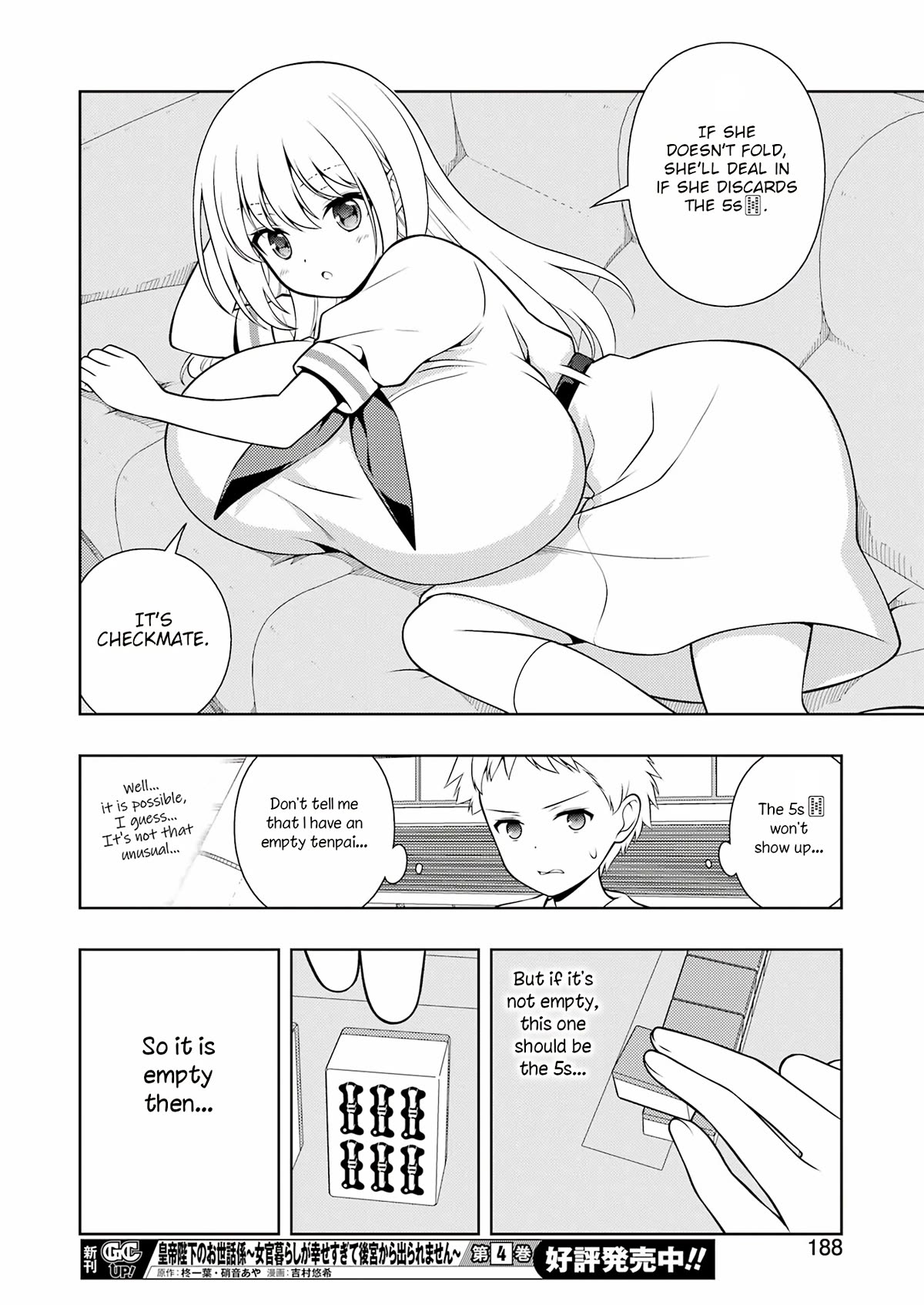 Read Saki En Manga Online