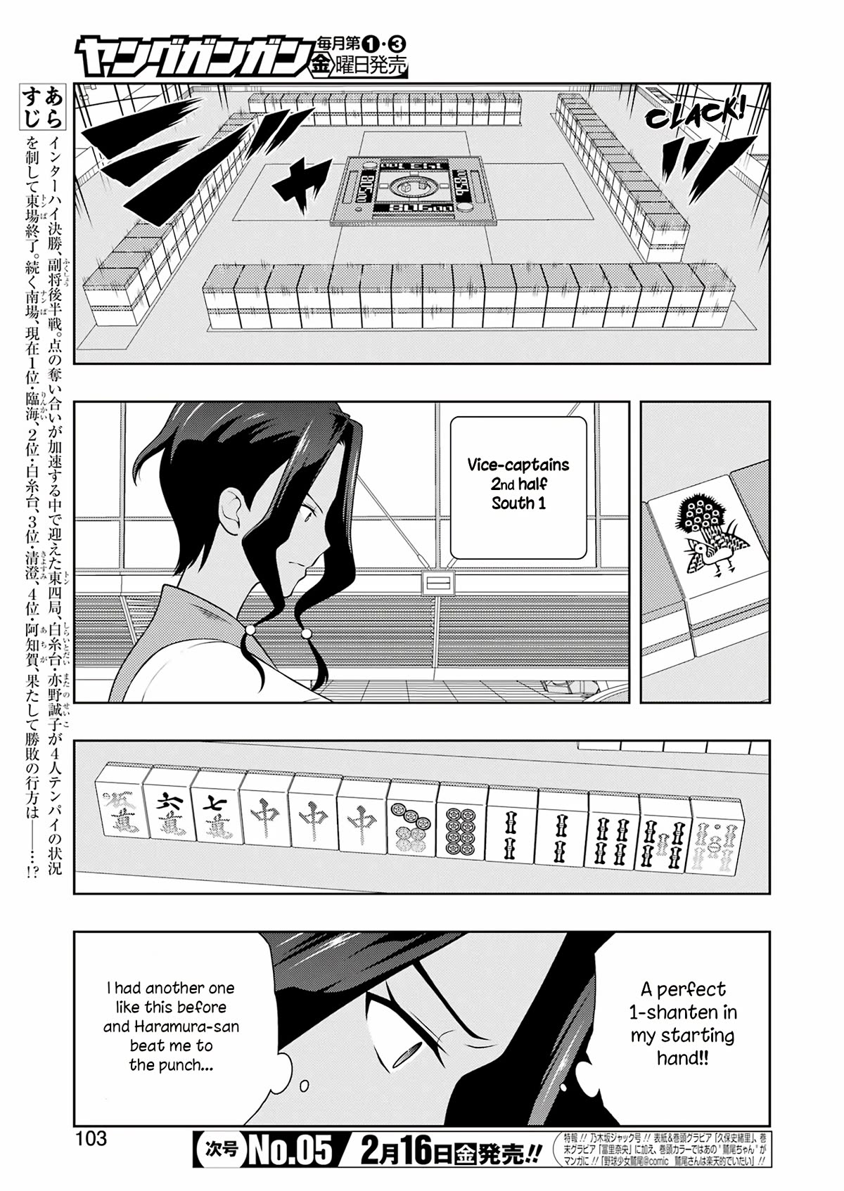 Read Saki En Manga Online