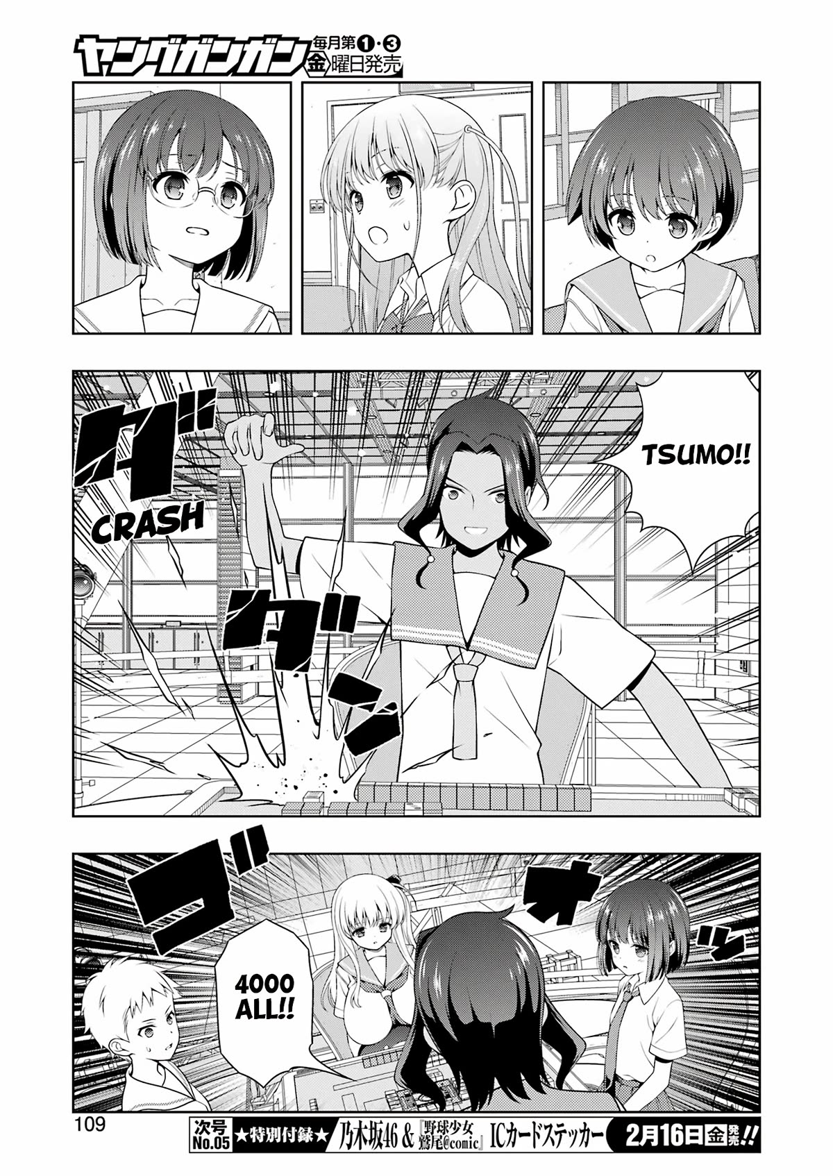 Read Saki En Manga Online