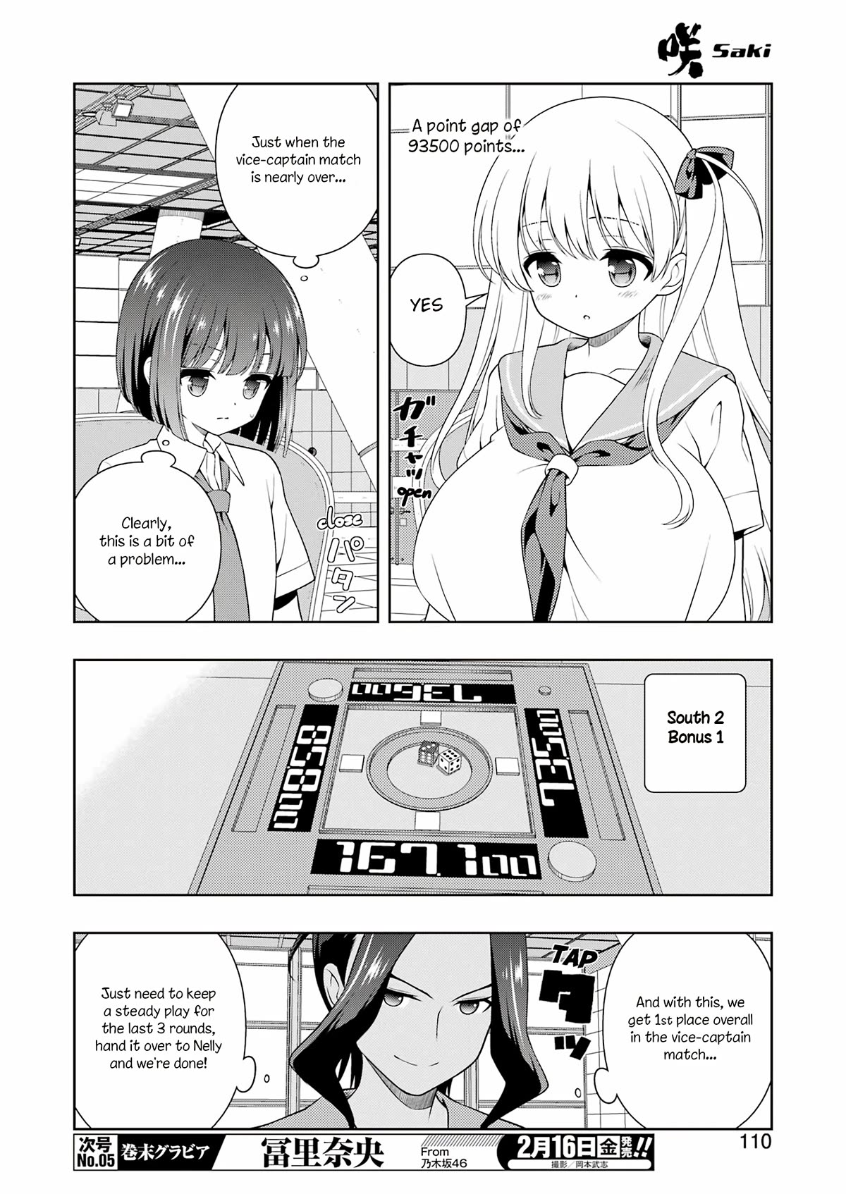 Read Saki En Manga Online