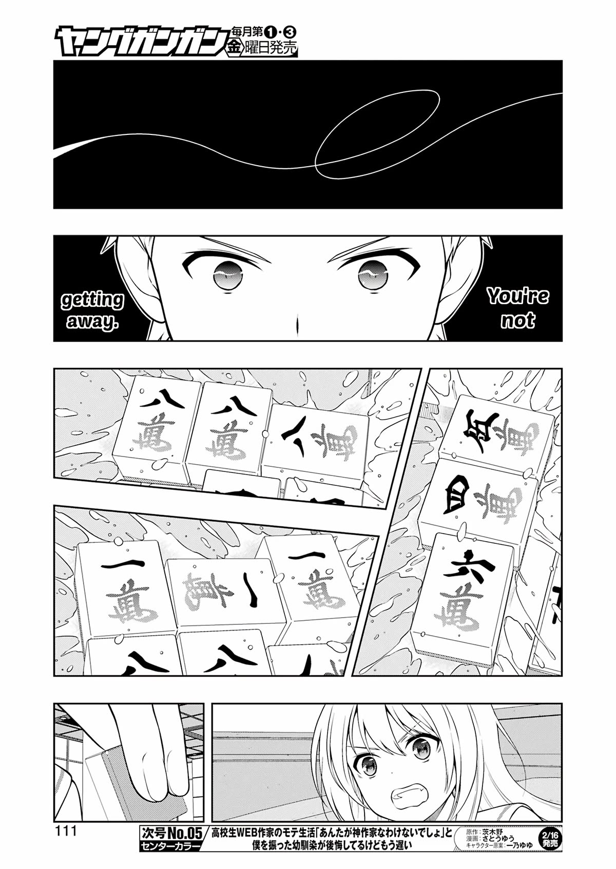Read Saki En Manga Online