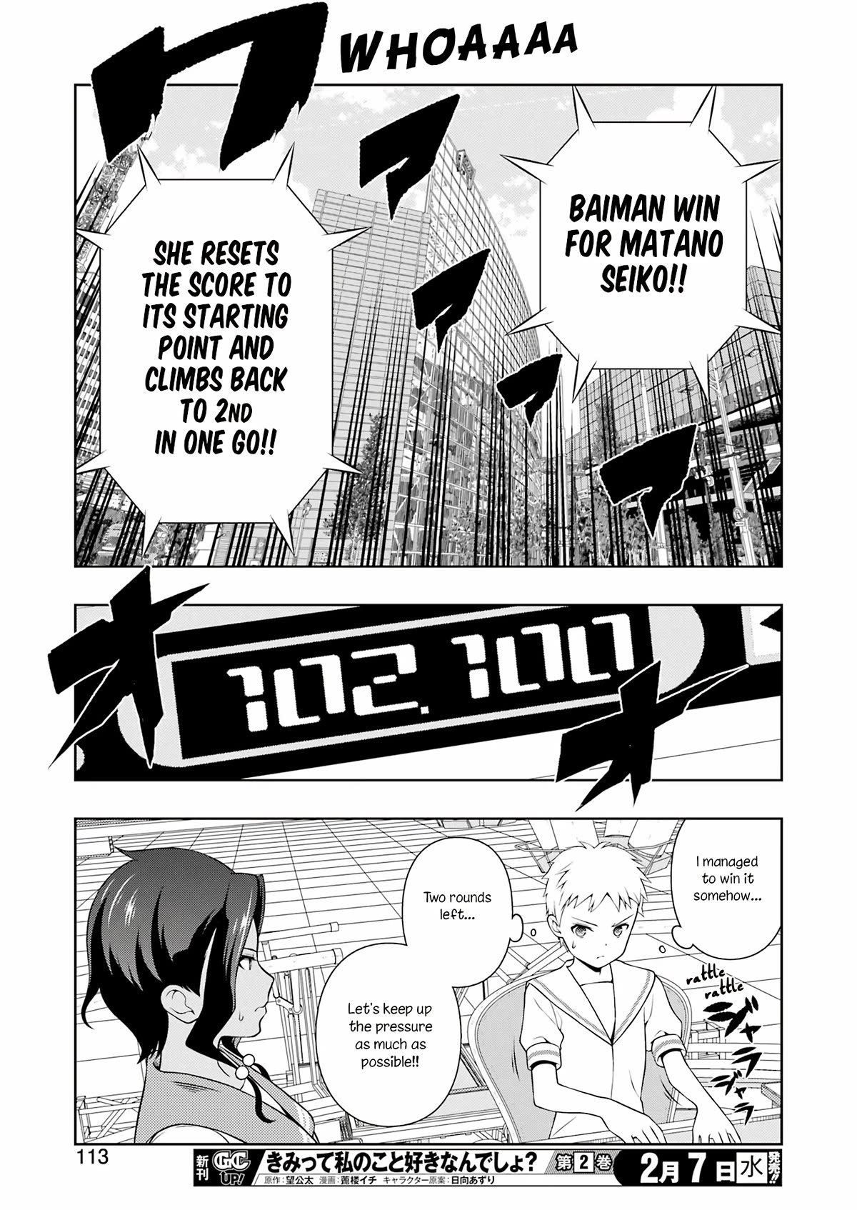 Read Saki En Manga Online