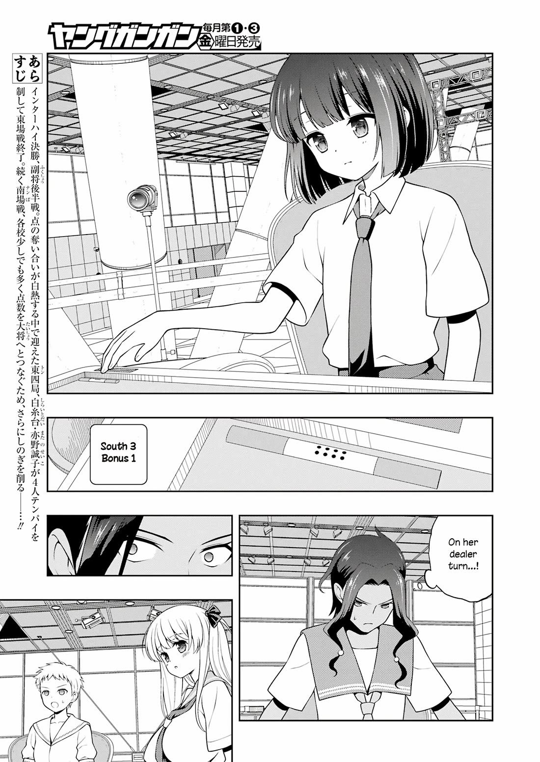 Read Saki En Manga Online