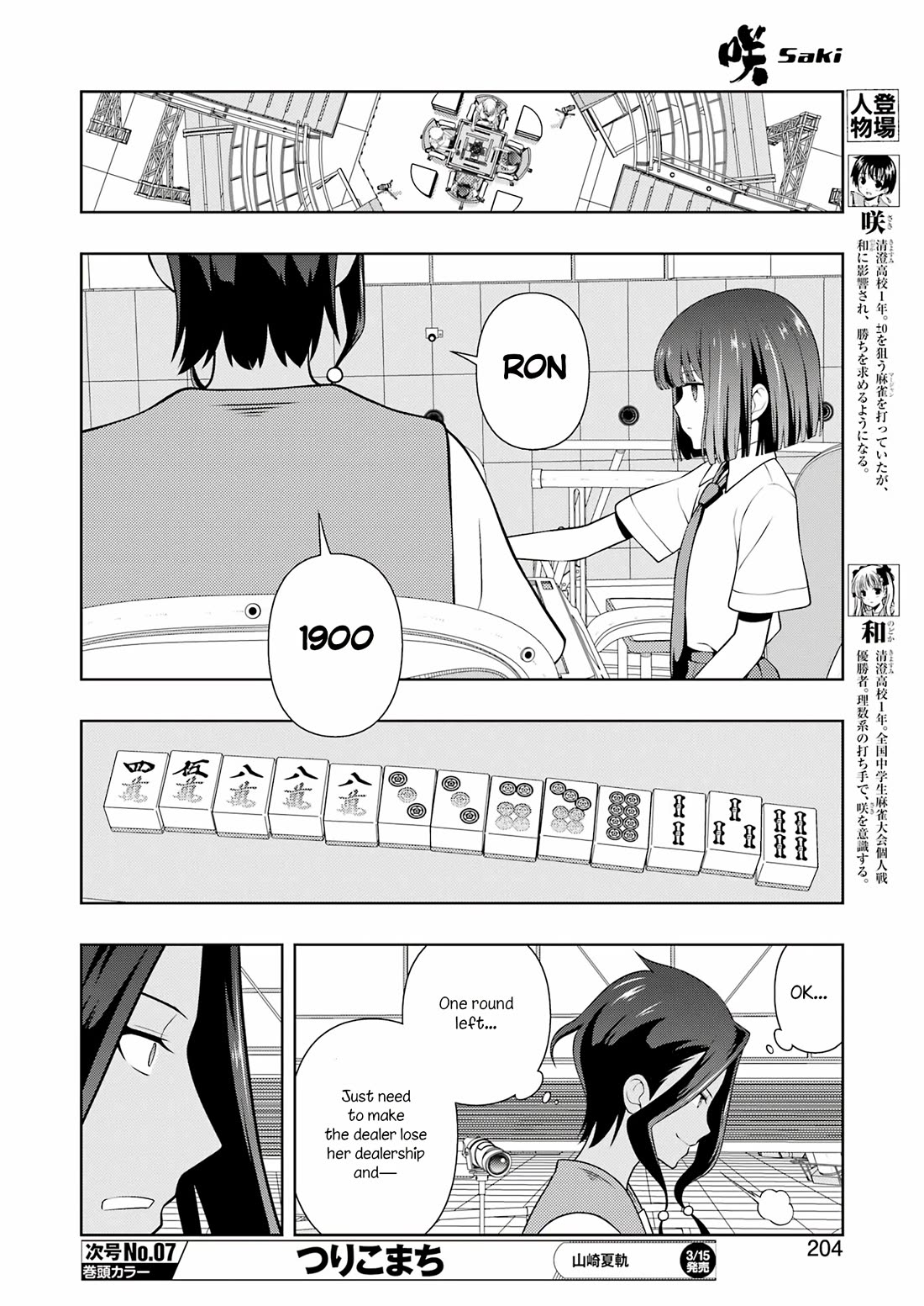 Read Saki En Manga Online