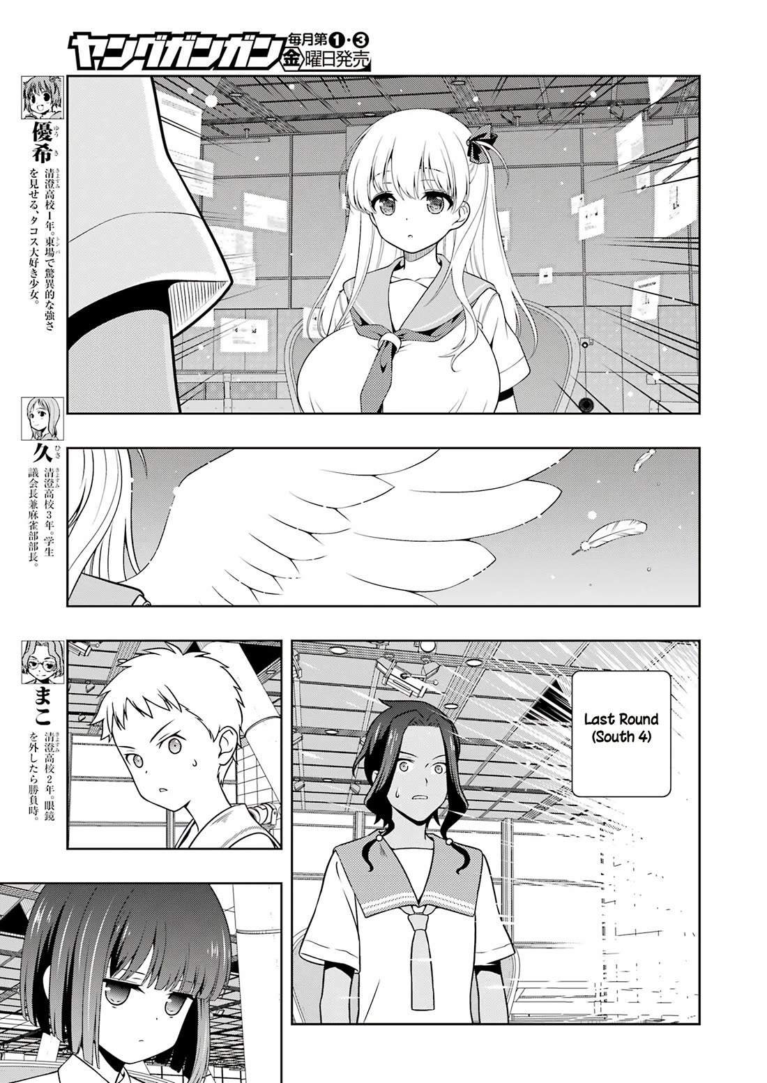 Read Saki En Manga Online