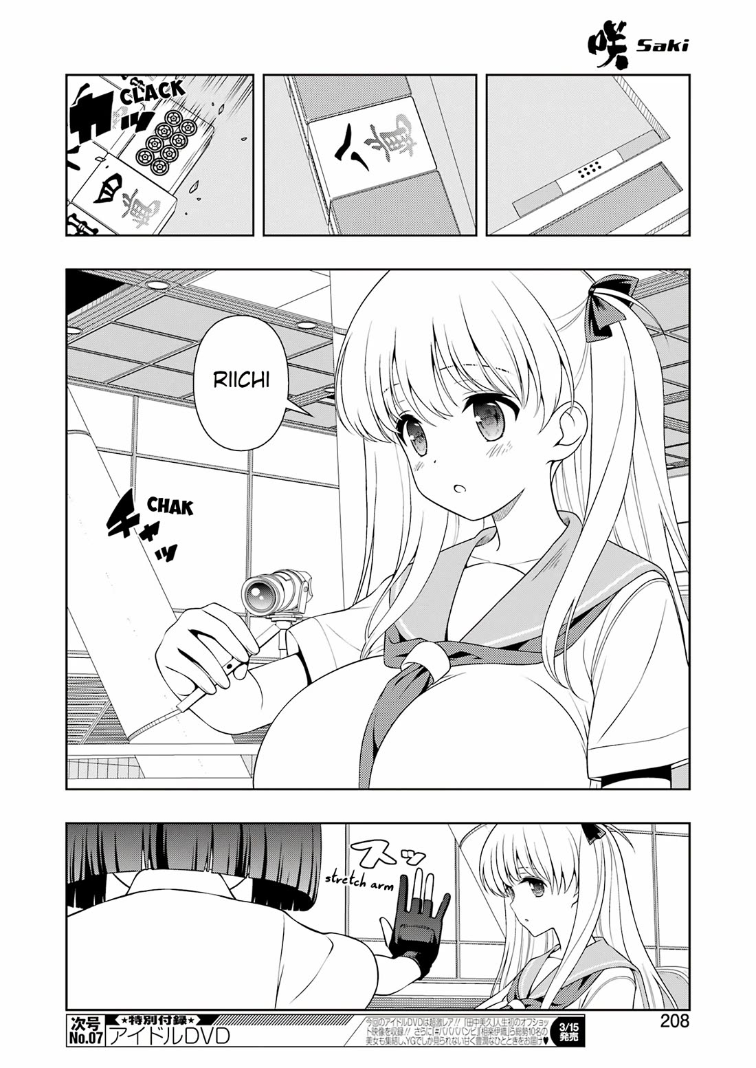 Read Saki En Manga Online