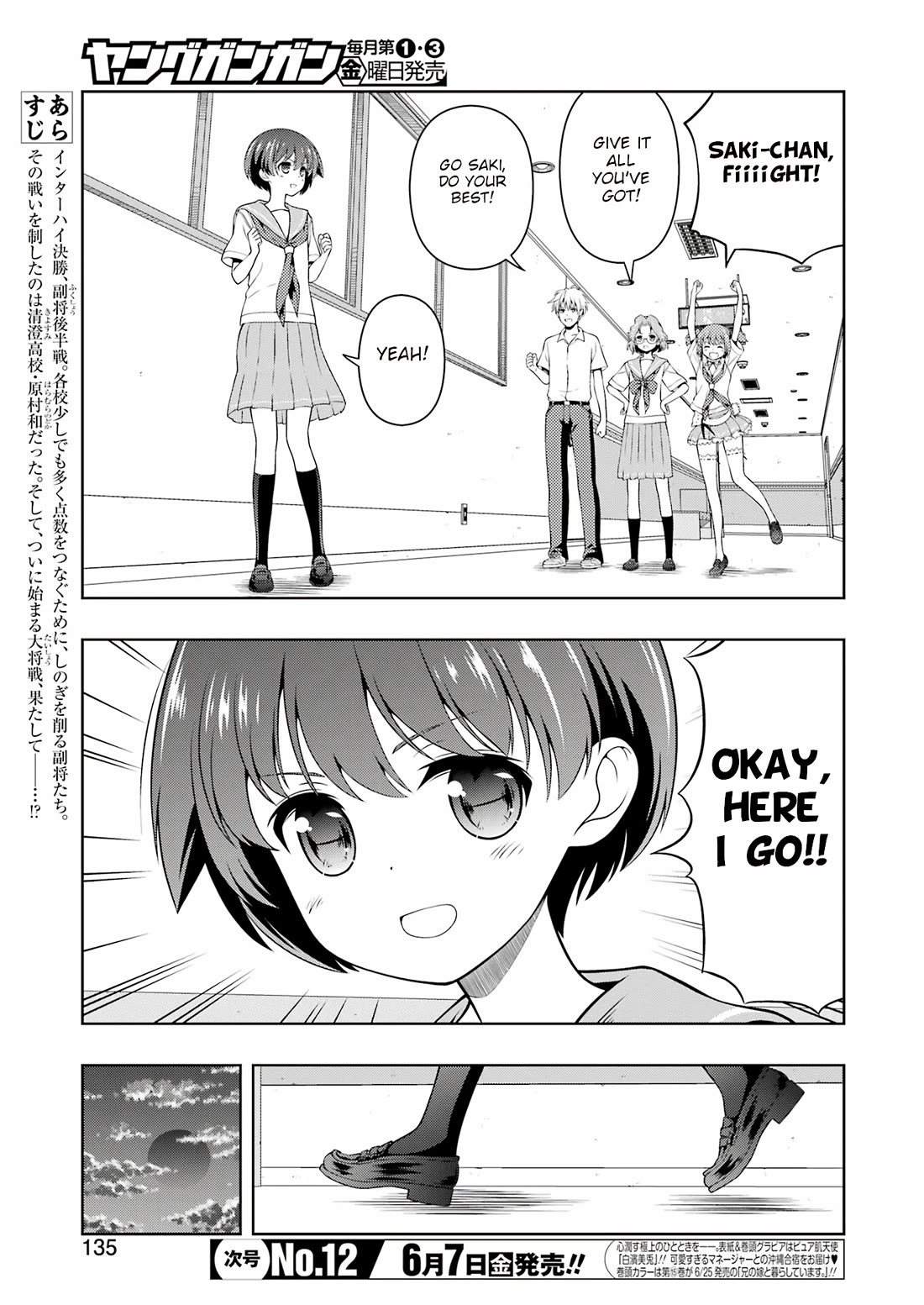 Read Saki En Manga Online