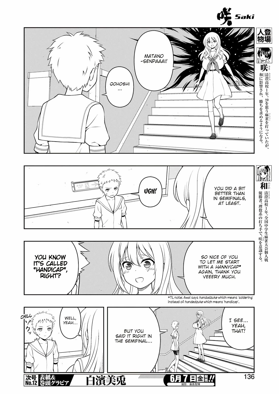 Read Saki En Manga Online