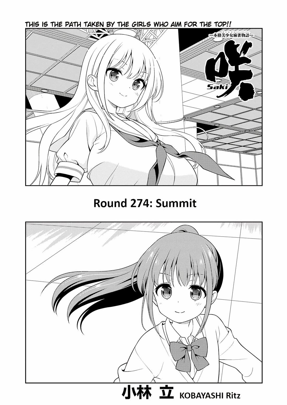 Read Saki En Manga Online