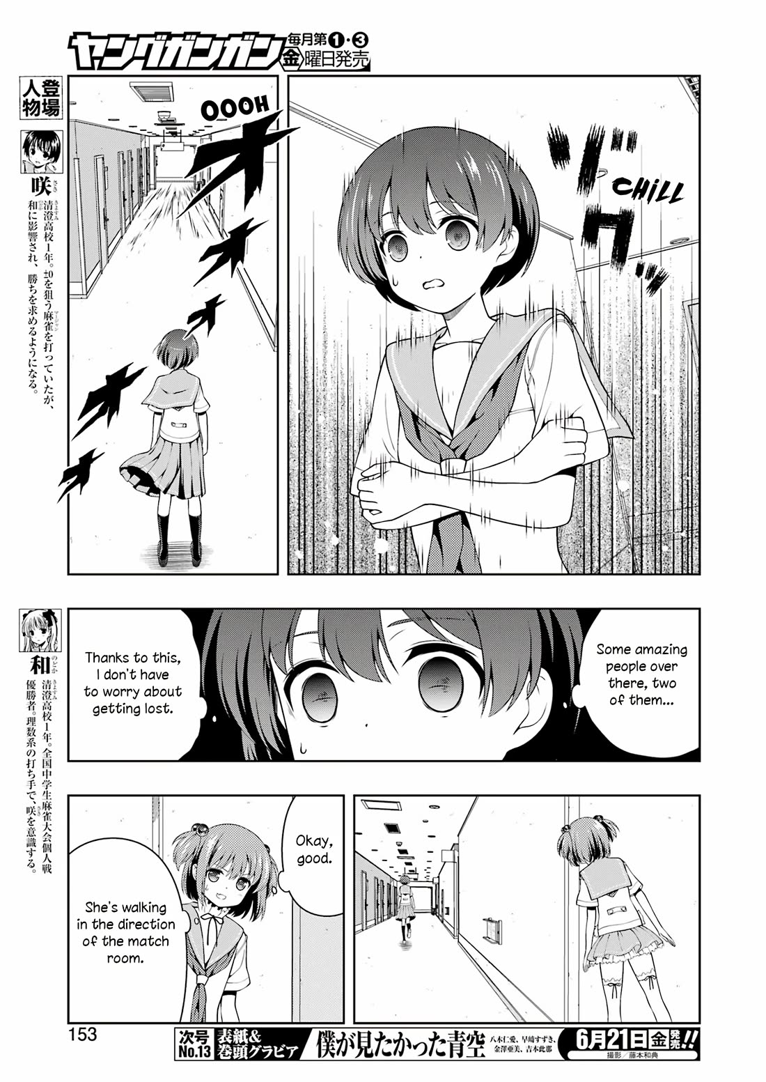 Read Saki En Manga Online