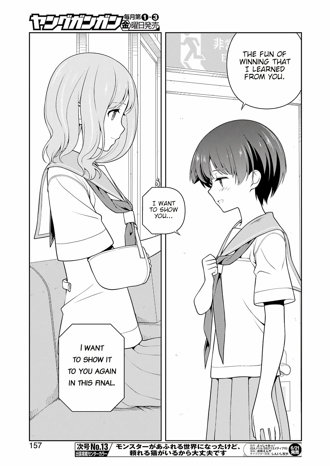 Read Saki En Manga Online