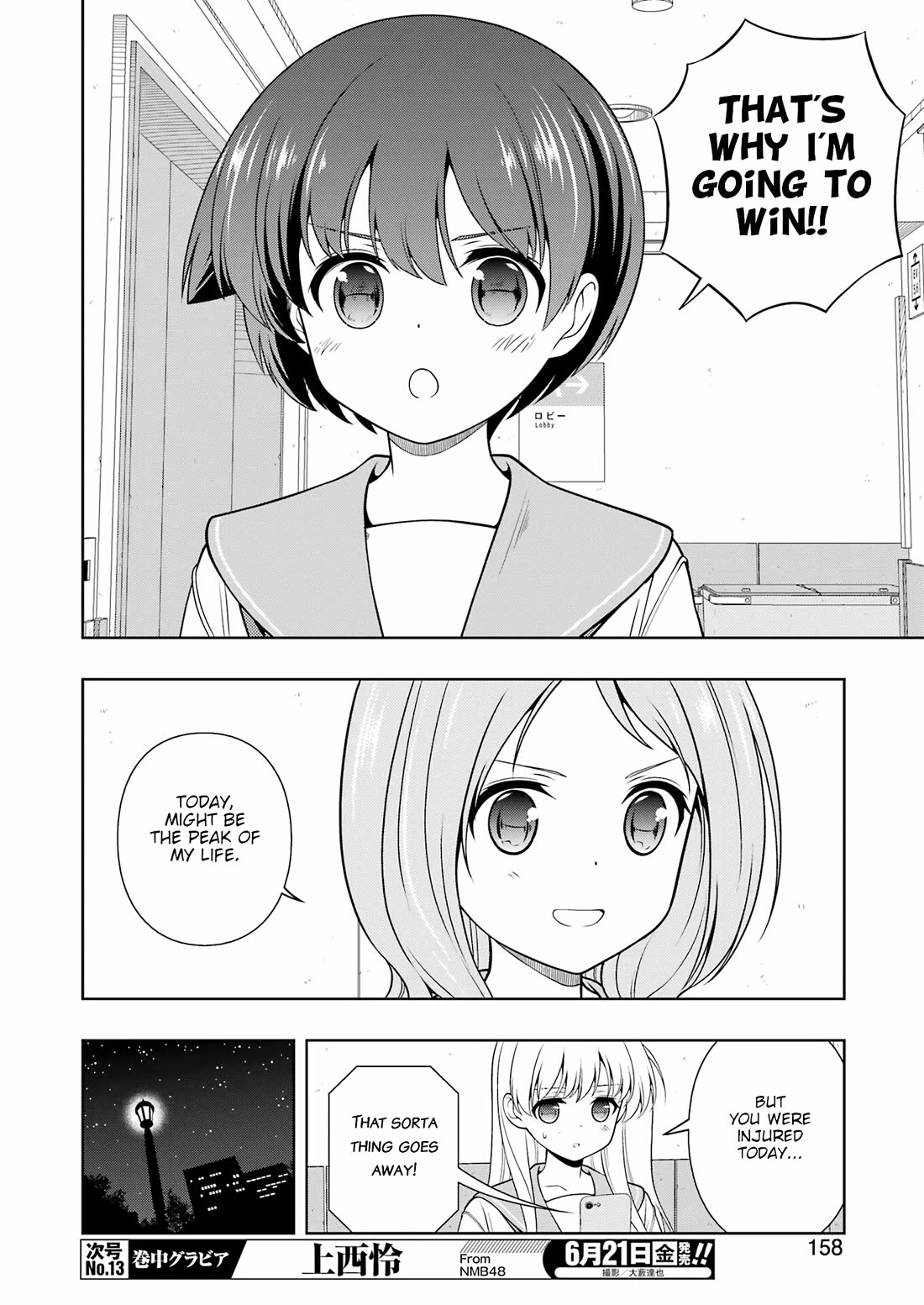 Read Saki En Manga Online