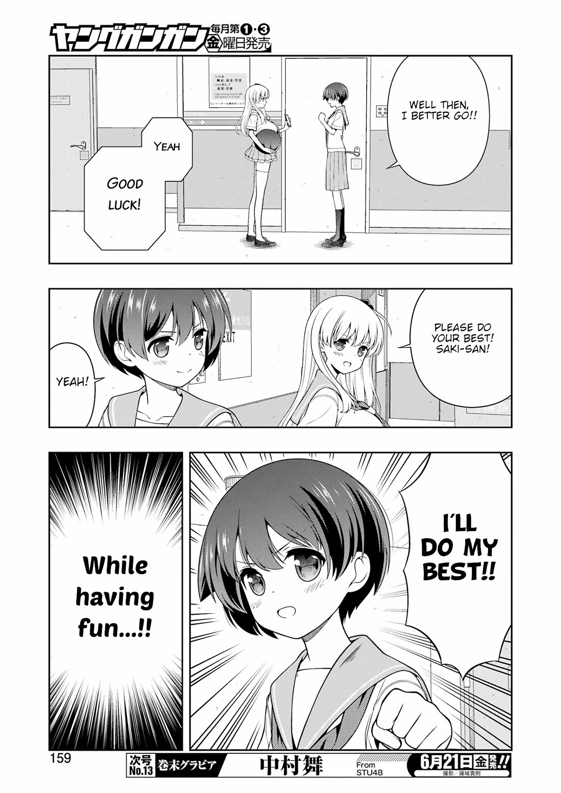 Read Saki En Manga Online