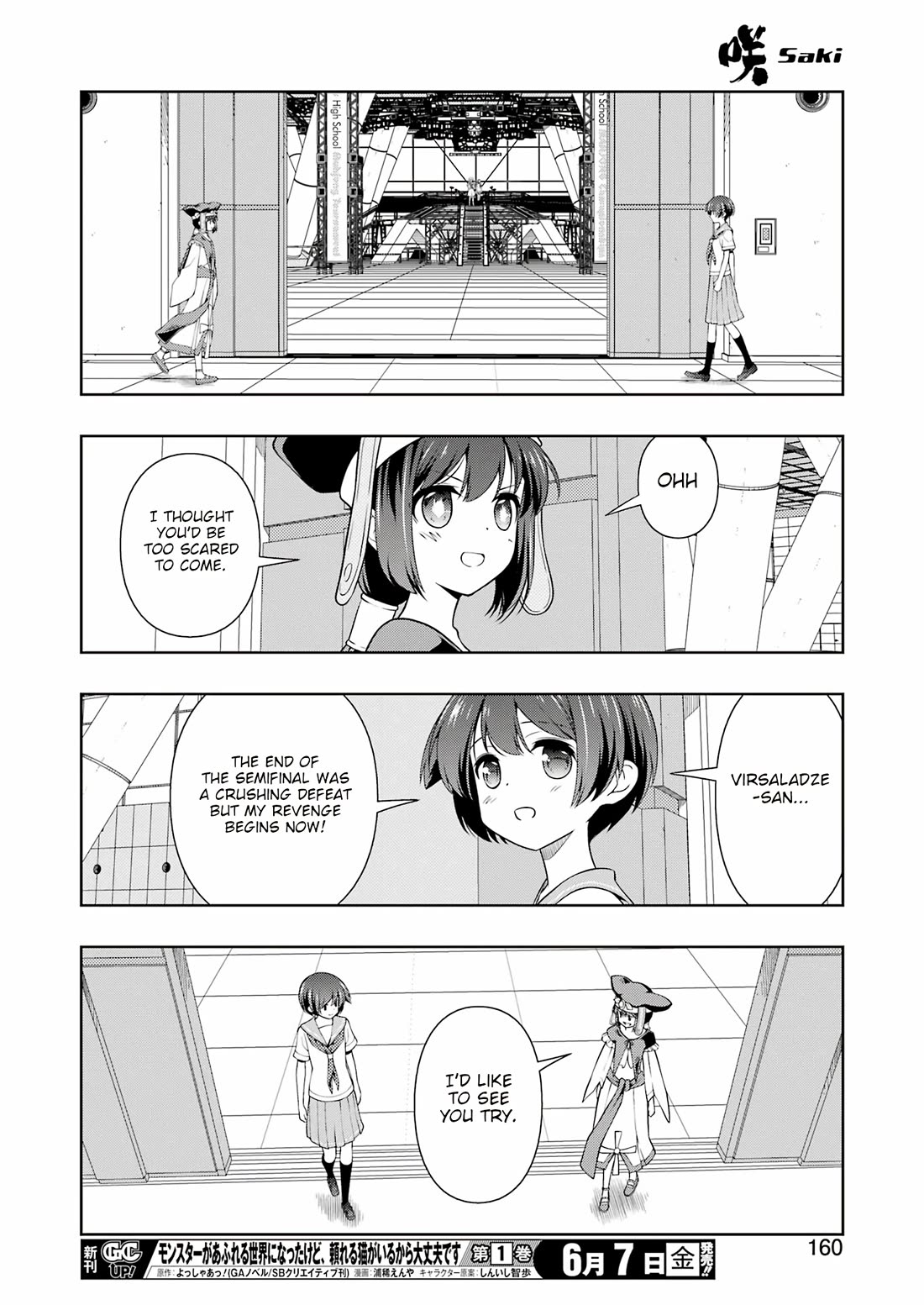 Read Saki En Manga Online