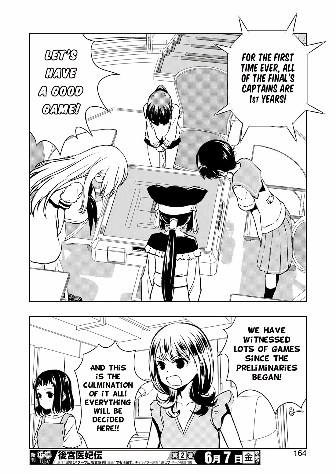Read Saki En Manga Online