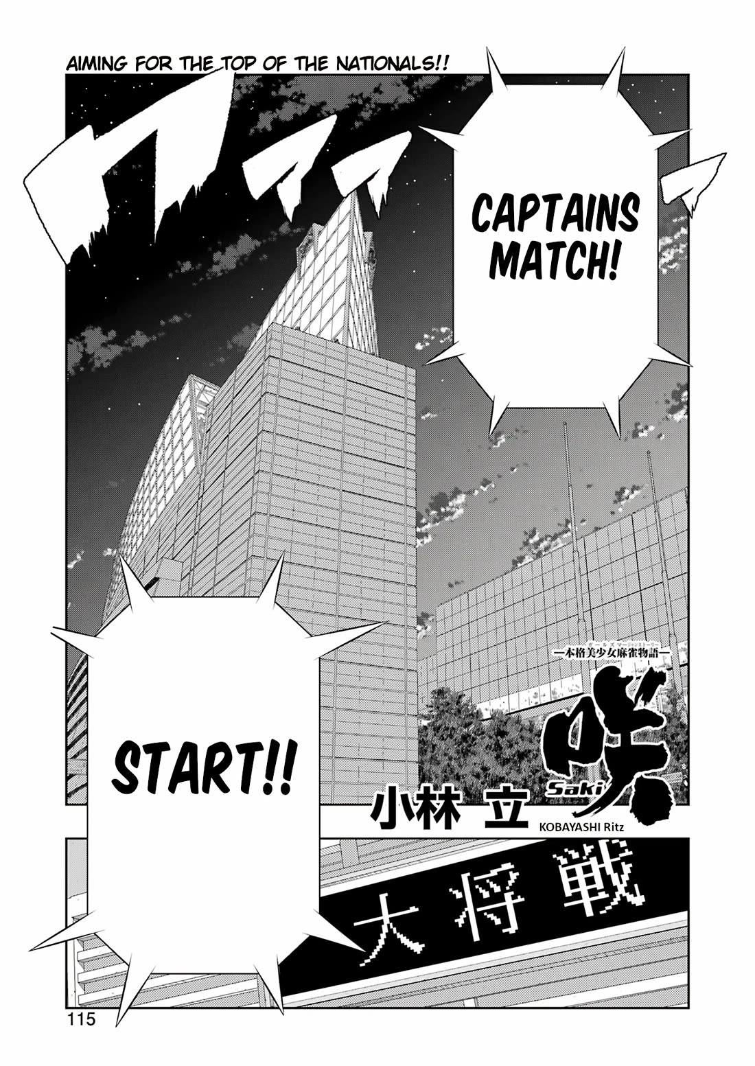 Read Saki En Manga Online
