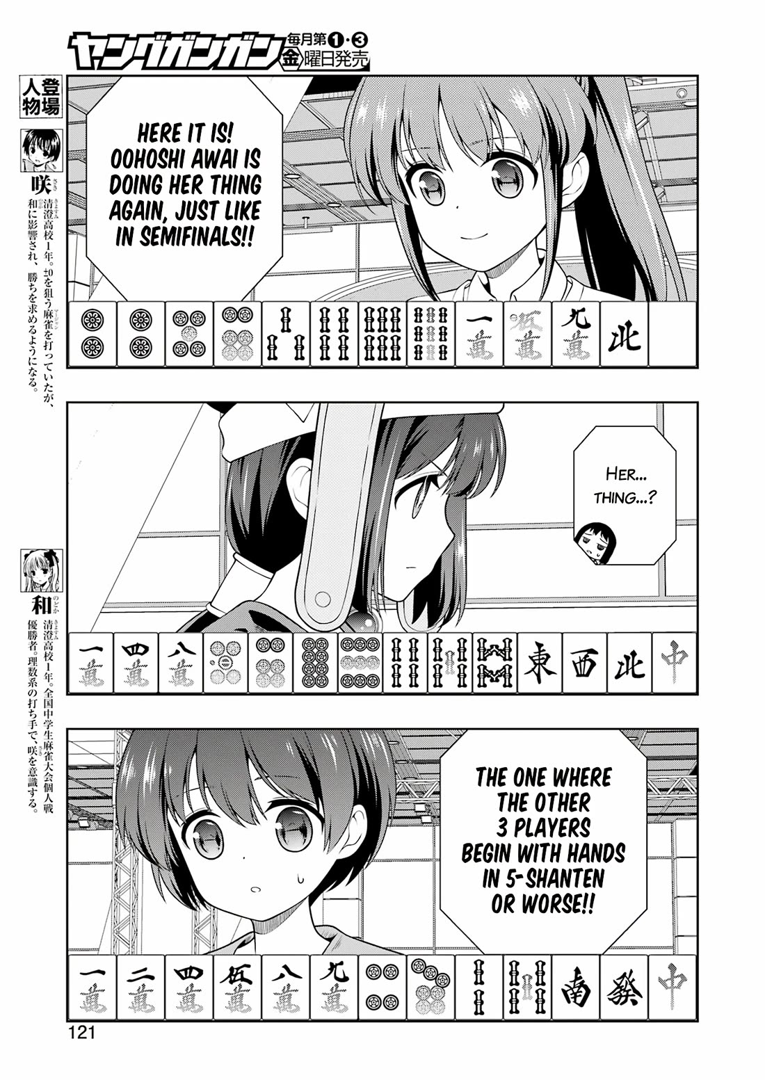 Read Saki En Manga Online