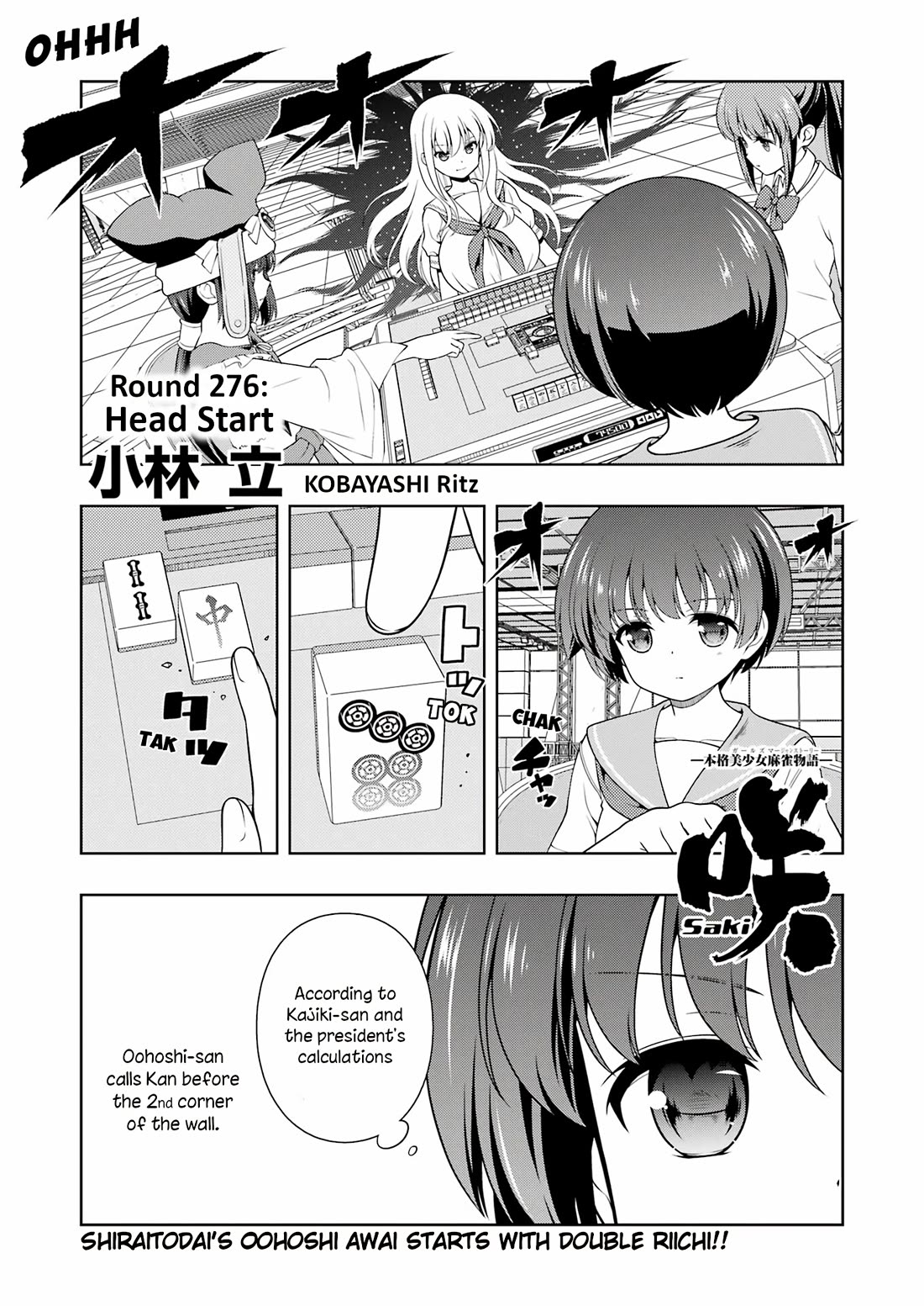 Read Saki En Manga Online