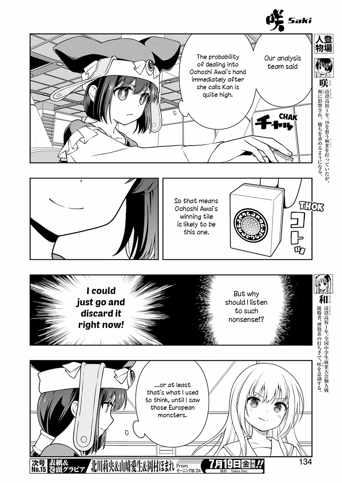 Read Saki En Manga Online