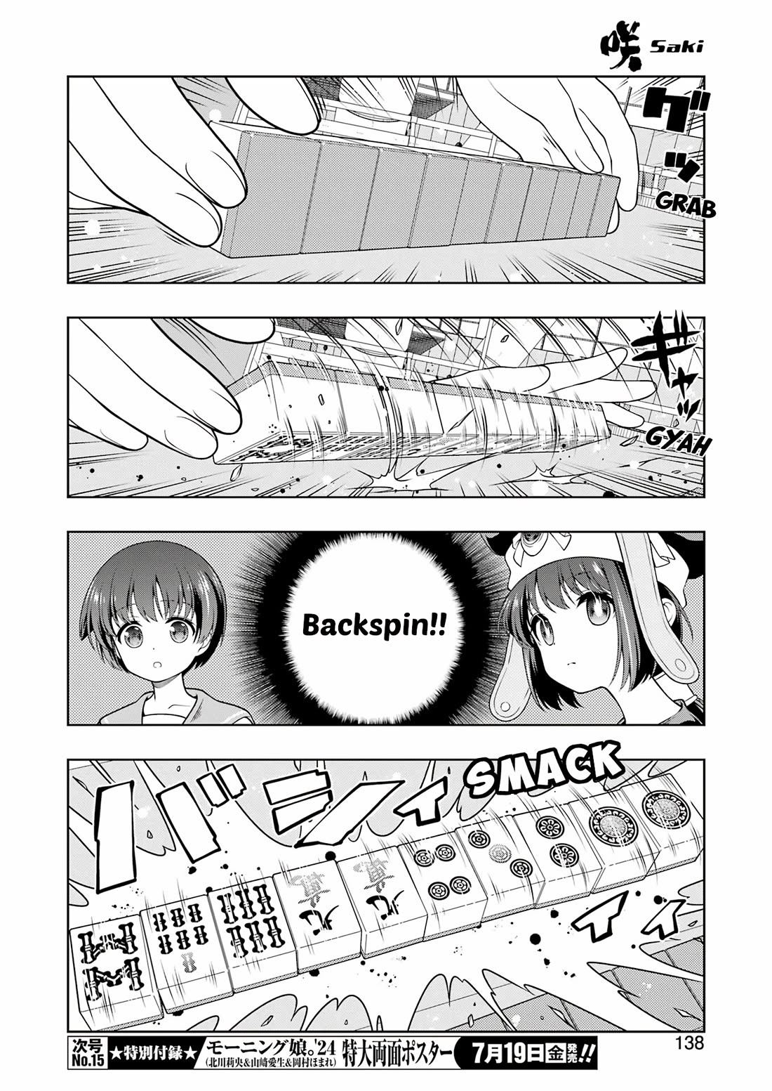 Read Saki En Manga Online