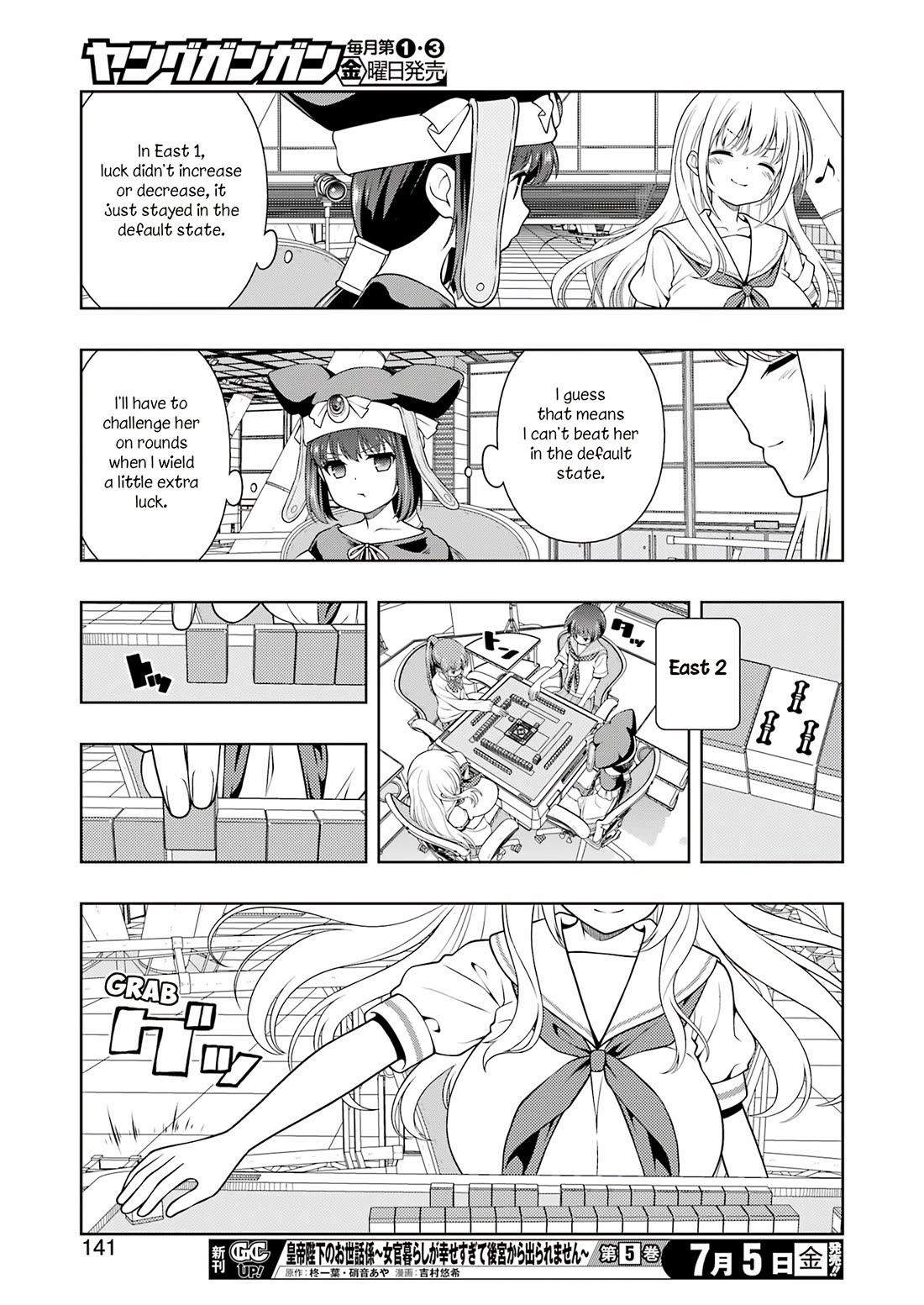 Read Saki En Manga Online