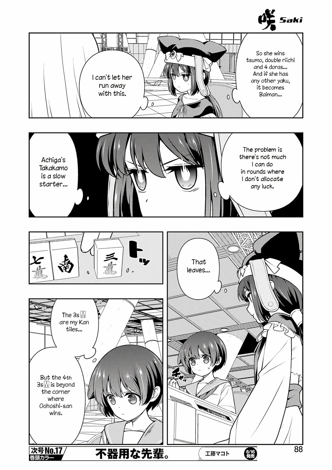 Read Saki En Manga Online