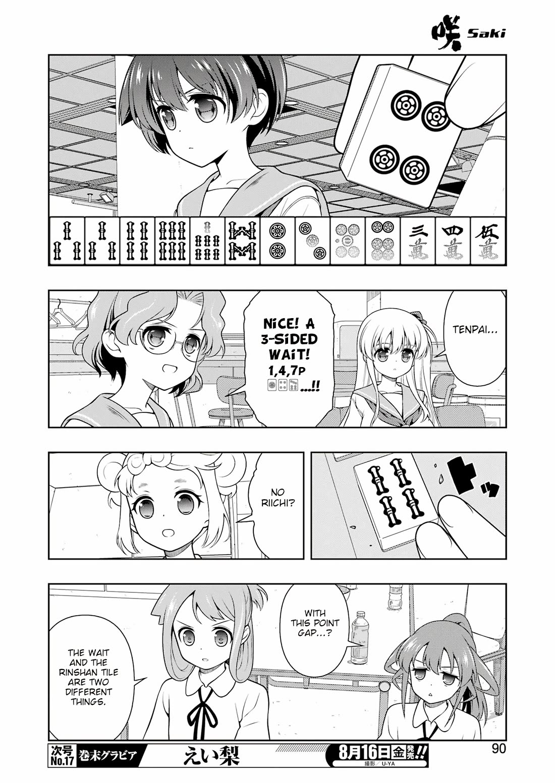 Read Saki En Manga Online