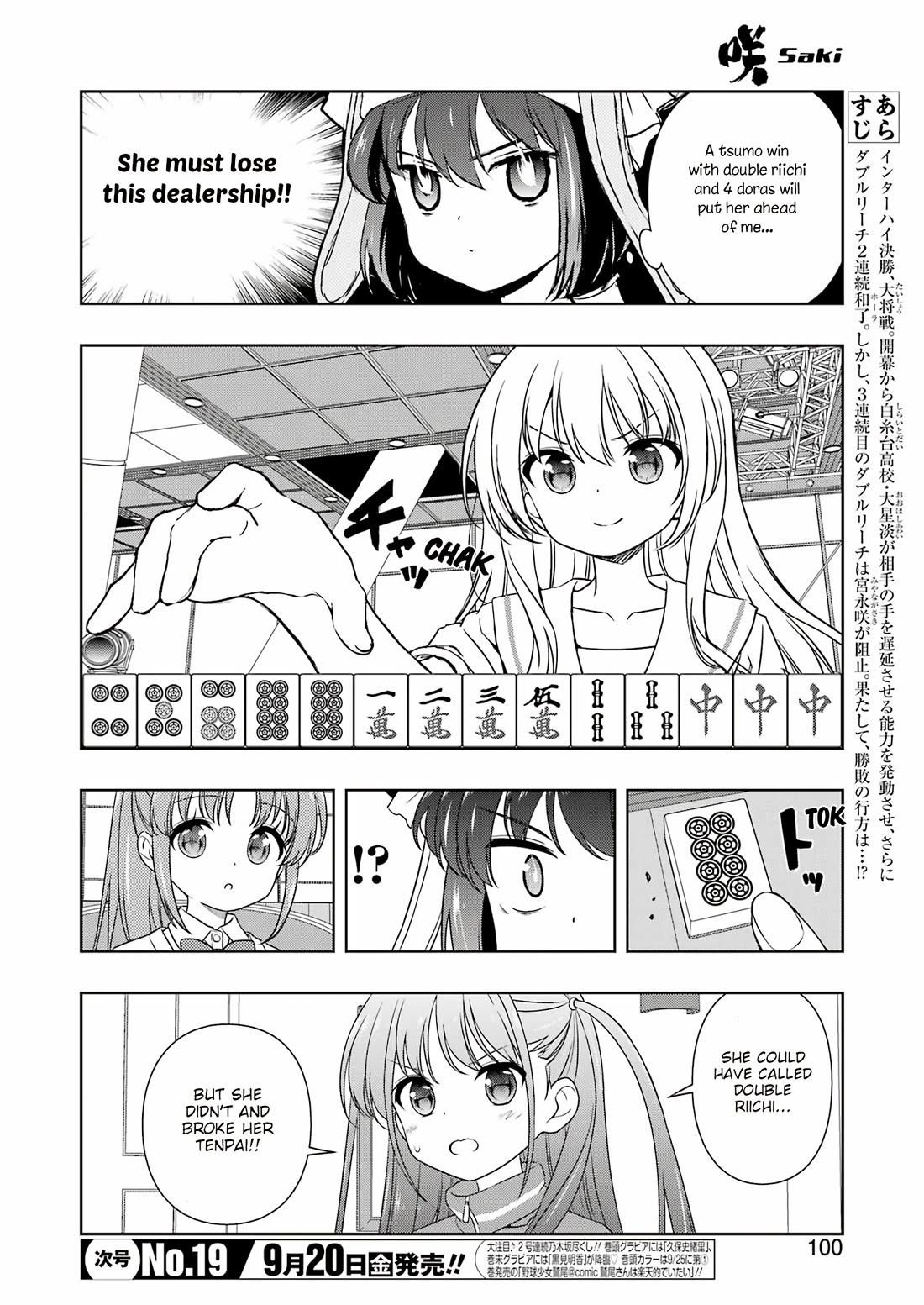 Read Saki En Manga Online