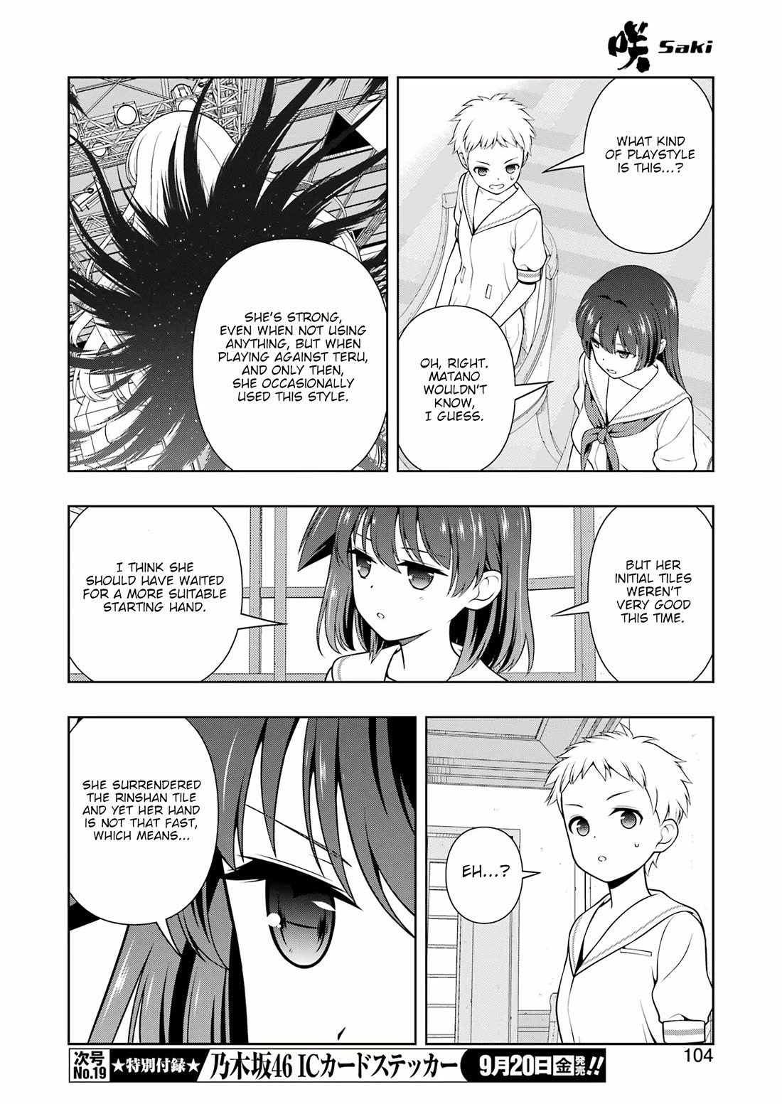 Read Saki En Manga Online