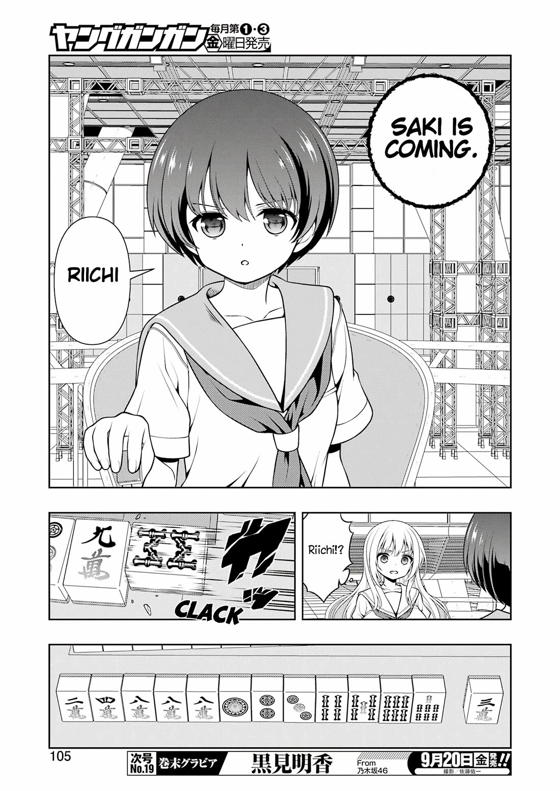 Read Saki En Manga Online