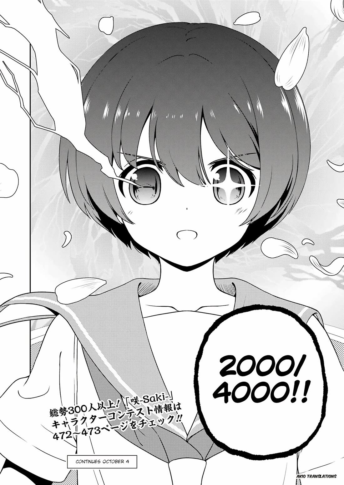 Read Saki En Manga Online