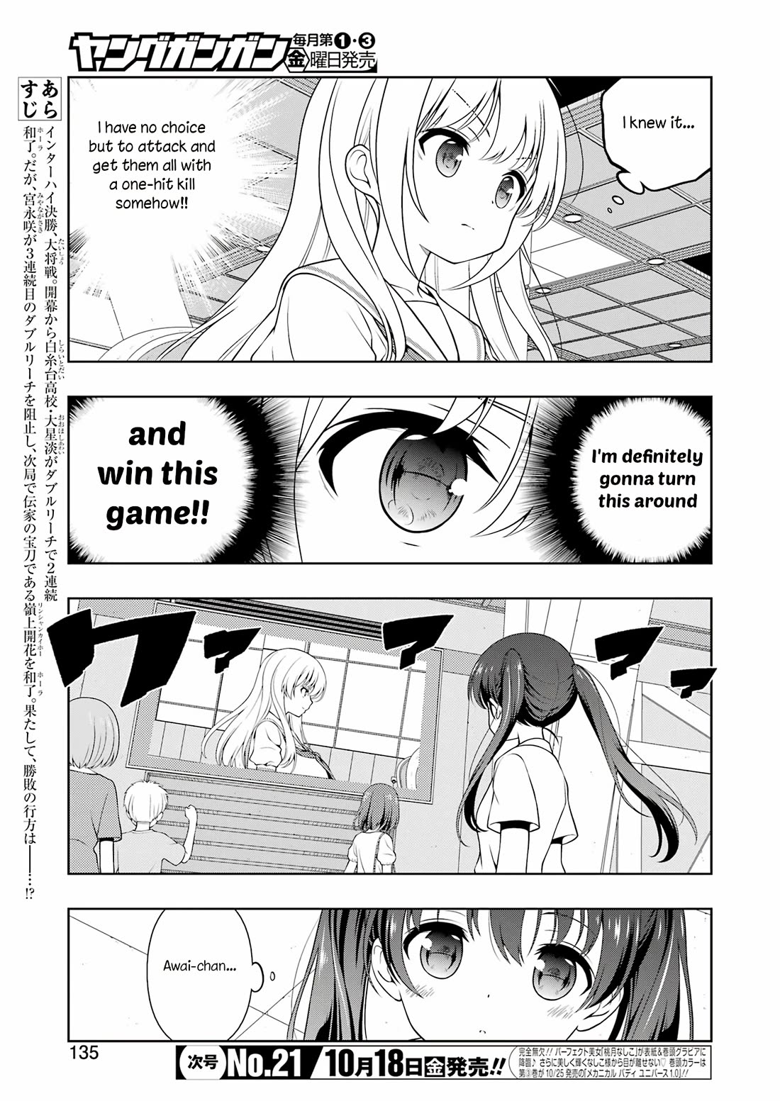 Read Saki En Manga Online