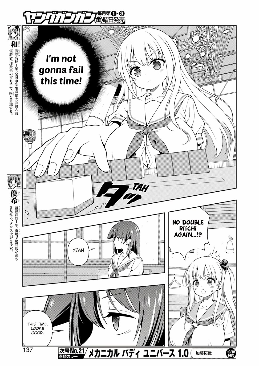 Read Saki En Manga Online