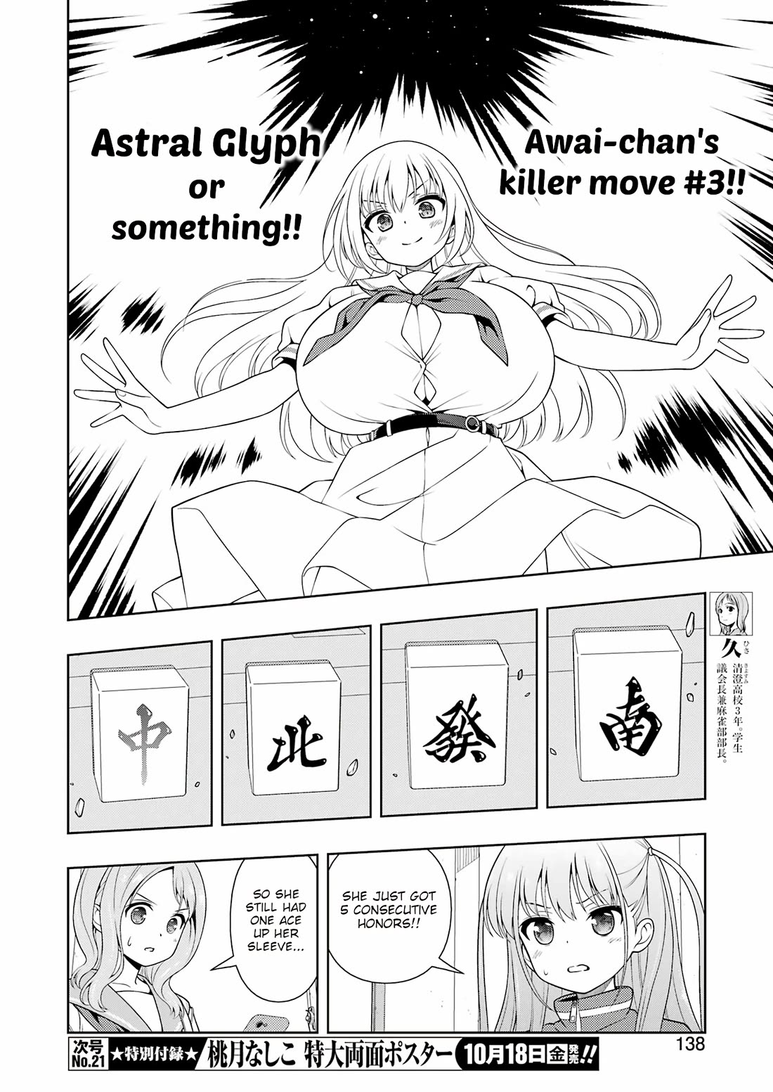 Read Saki En Manga Online