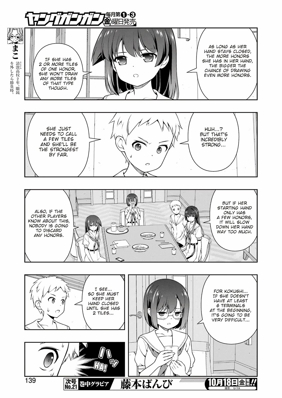 Read Saki En Manga Online