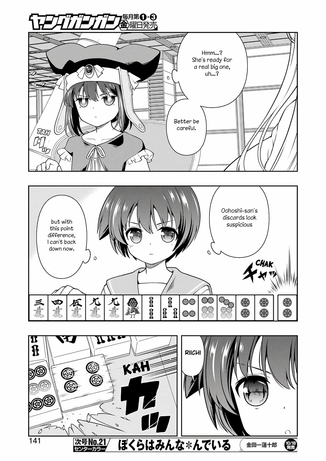 Read Saki En Manga Online