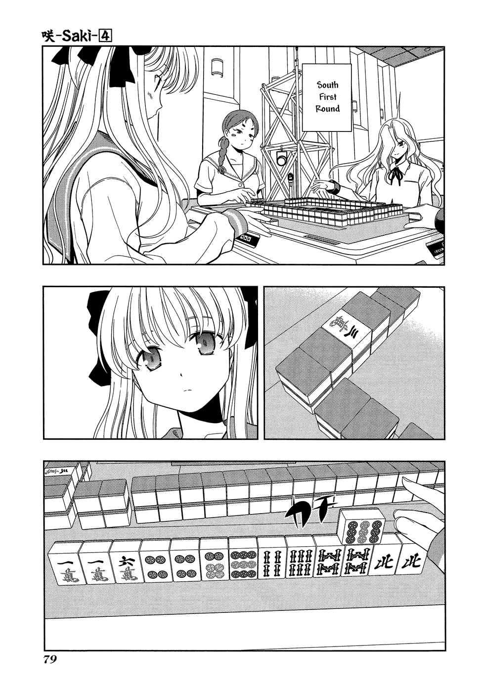 Read Saki En Manga Online