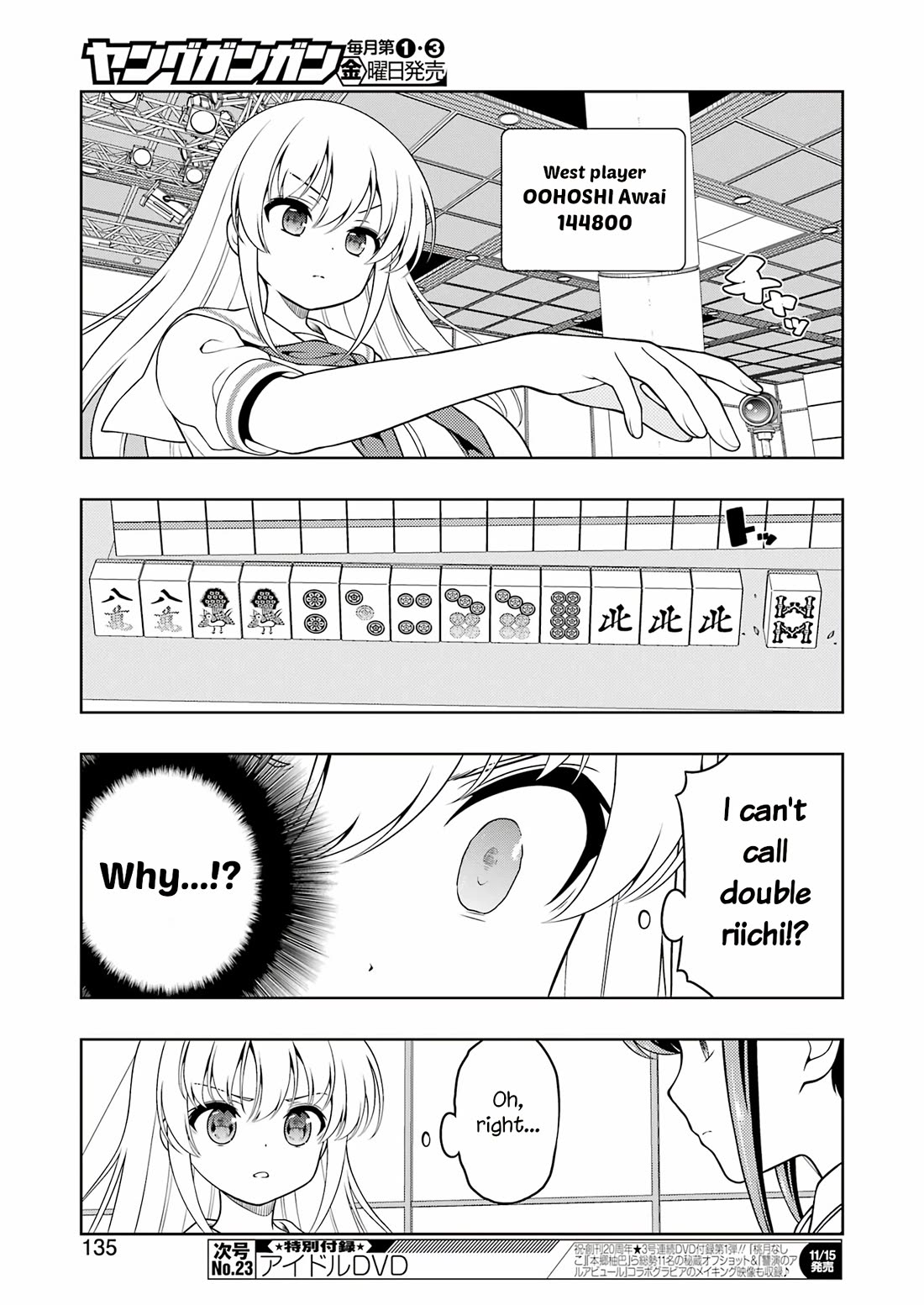 Read Saki En Manga Online