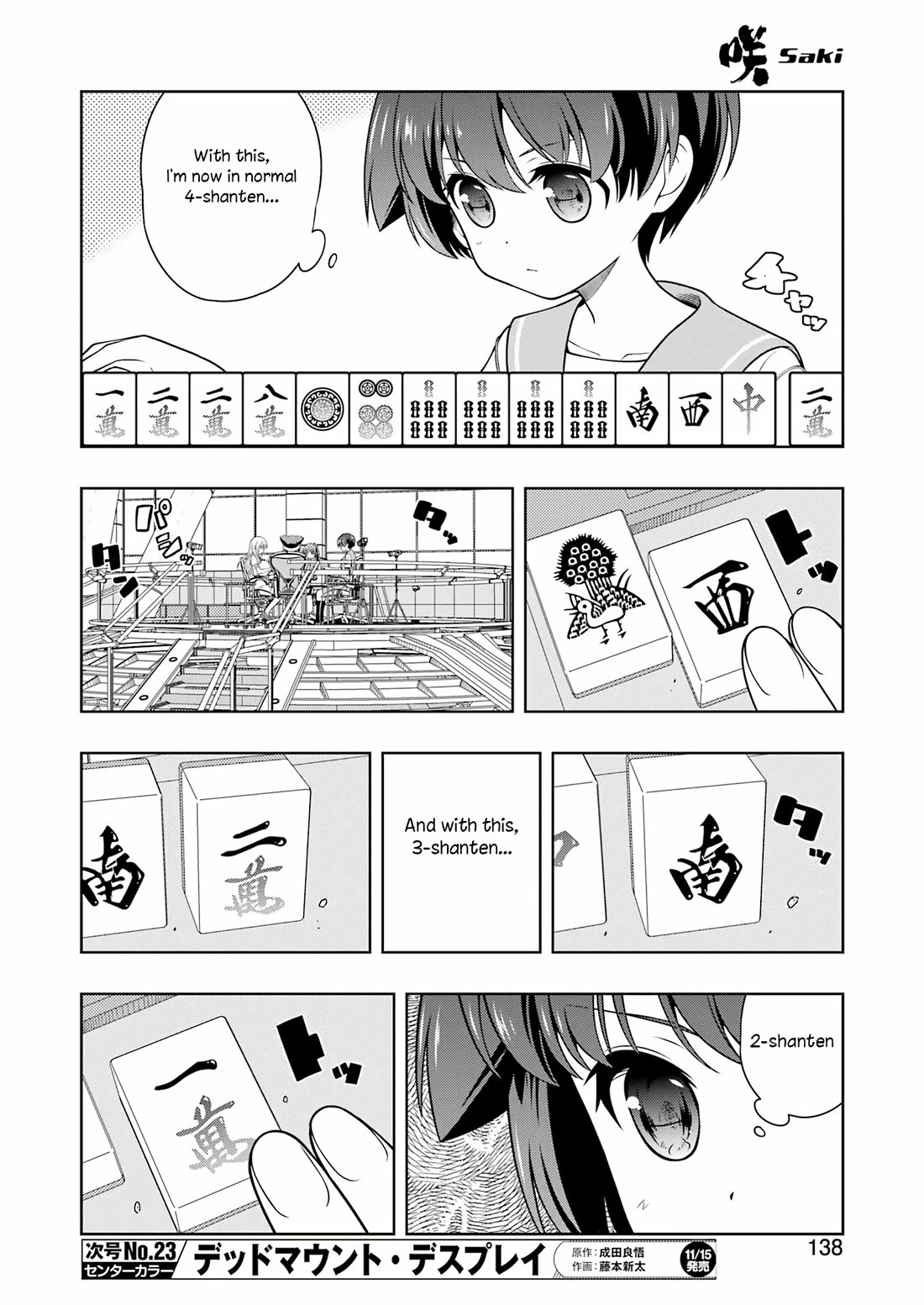 Read Saki En Manga Online