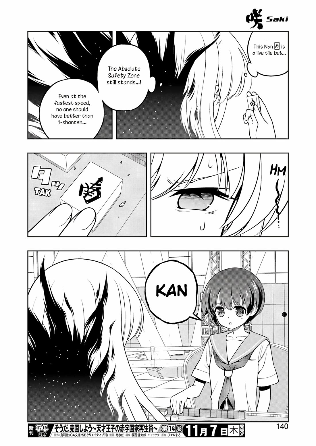Read Saki En Manga Online