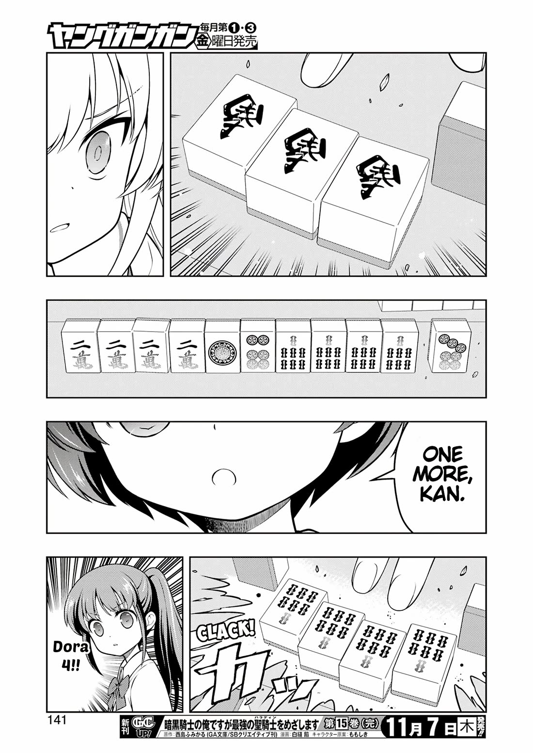 Read Saki En Manga Online