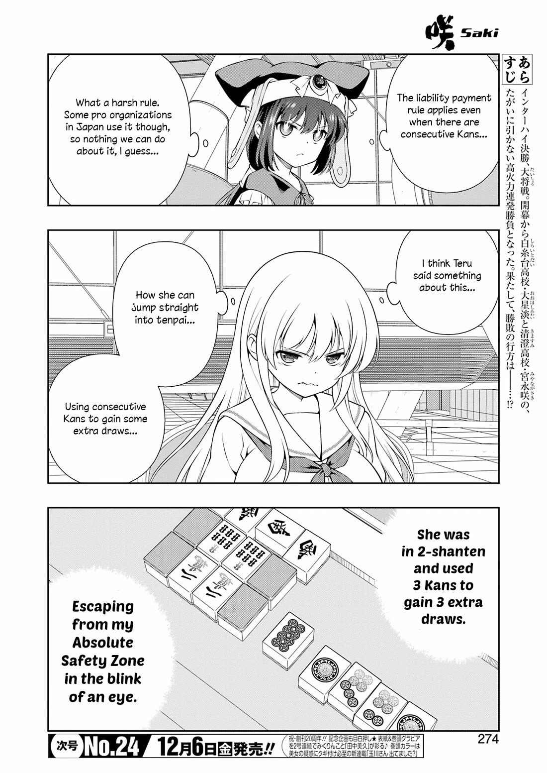 Read Saki En Manga Online
