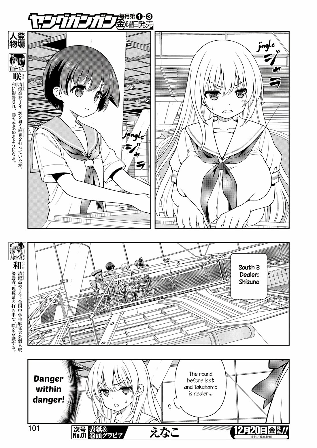 Read Saki En Manga Online